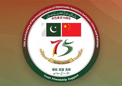 Pak China Friendship
