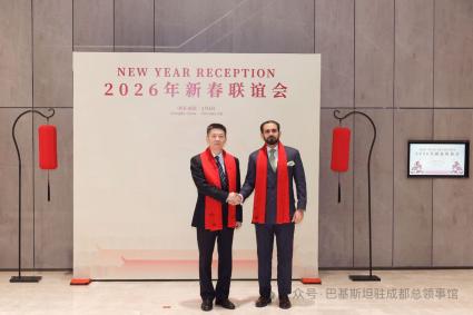 Mr. Tanvir Ahmad Bhatti Represents Pakistan at Chengdu Spring Festival Event image