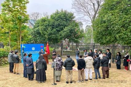Consulate General of Pakistan in Chengdu Marks Kashmir Solidarity Day image