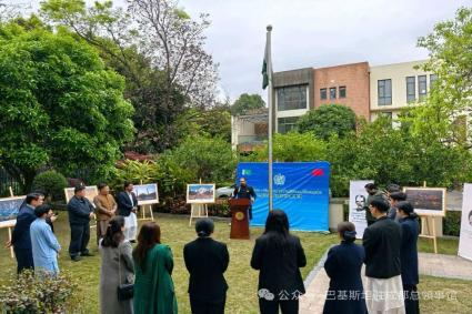 Flag Hoisting Ceremony, on the occasion of National Day image